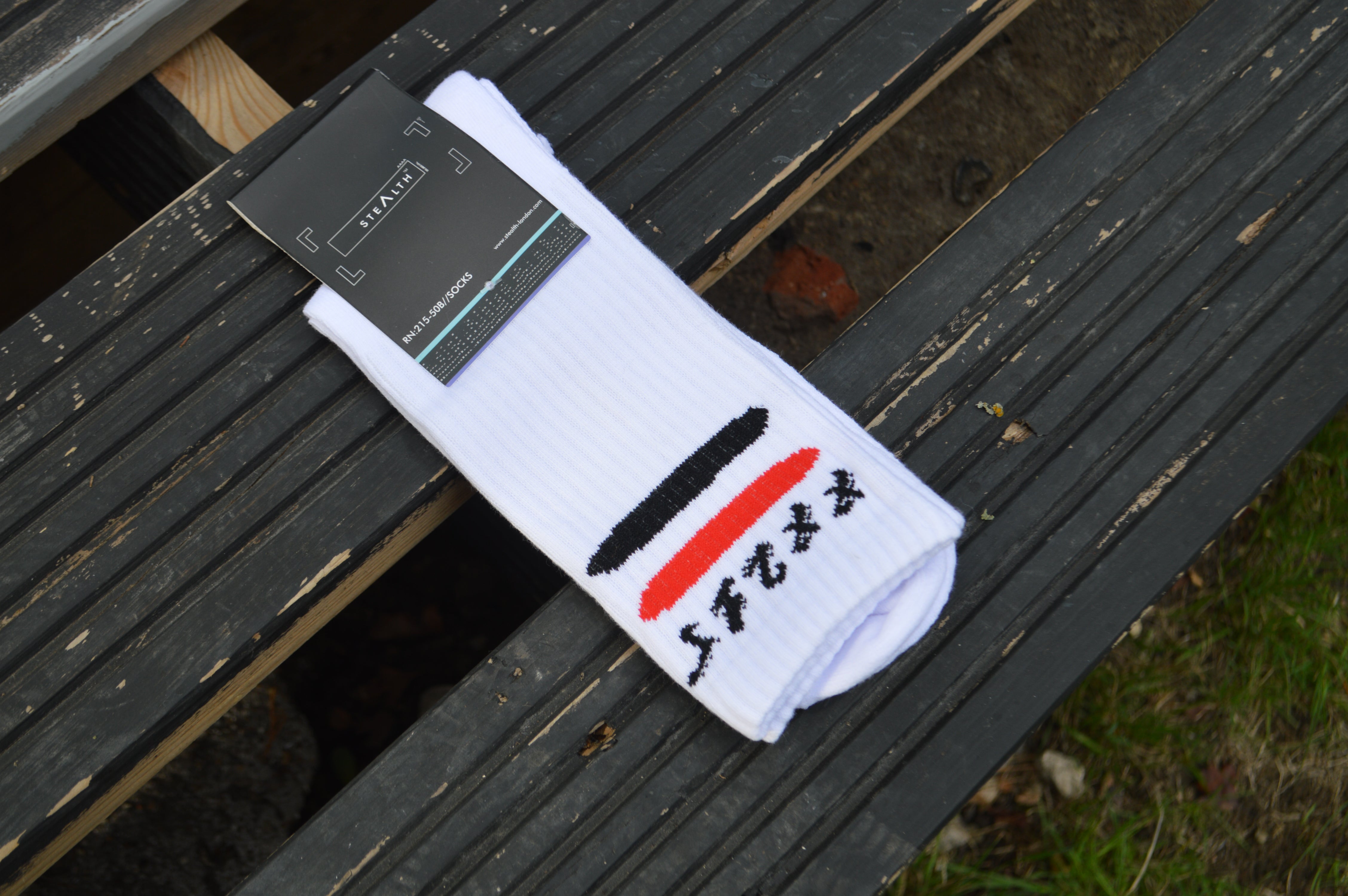 XX215 Socks (White)